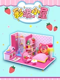 彩泥小屋}
