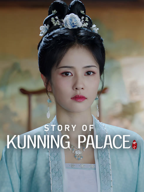 Watch the latest Story of Kunning Palace online with English subtitle for free English Subtitle