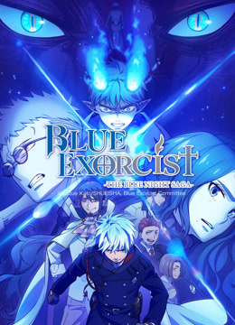 Tonton online Blue Exorcist -The Blue Night Saga- (2025) Sarikata BM Dabing dalam Bahasa Cina