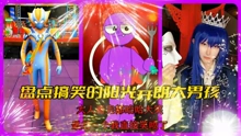 玉龍音樂秀 2025-01-13