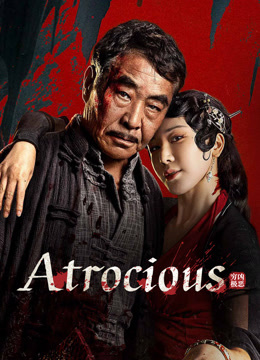 Tonton online Atrocious (2025) Sub Indo Dubbing Mandarin