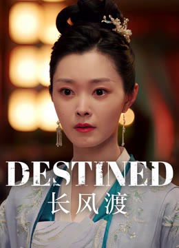 Watch the latest Destined online with English subtitle for free English Subtitle