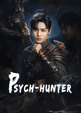 Watch the latest Psych-Hunter (AI Vietnamese ver.) (2020) online with English subtitle for free English Subtitle