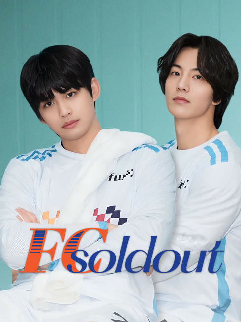  FC Soldout Legendas em português Dublagem em chinês