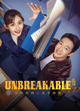 Watch the latest Unbreakable Ⅱ (2025) online with English subtitle for free English Subtitle