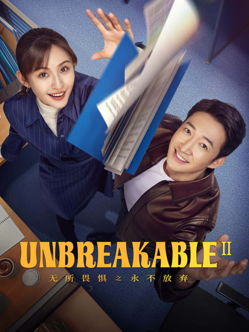 Watch the latest Unbreakable Ⅱ online with English subtitle for free English Subtitle