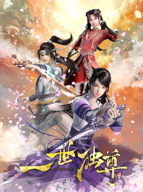 Watch the latest YI SHI DU ZUN online with English subtitle for free English Subtitle