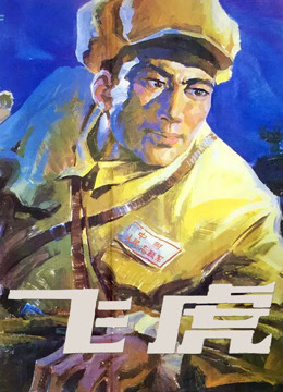 海报背景