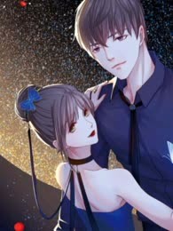 祝，狗男女天长地久