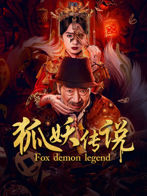 Tonton online Fox Demon Legend Sub Indo Dubbing Mandarin