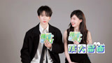 神剧亮了：余承恩亲手喂王子璇吃橘子