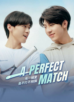 Tonton online A Perfect Match (2025) Sarikata BM Dabing dalam Bahasa Cina