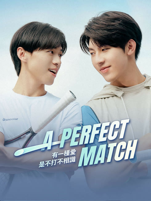 Watch the latest A Perfect Match online with English subtitle for free English Subtitle