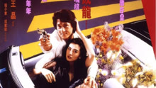 Xem City Hunter (1993) Vietsub Thuyết minh