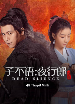 线上看 子不语：夜行郎 越南语版 (2023) 带字幕 中文配音