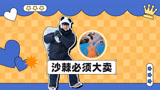 冬雪沙棘丰收，这必须得大卖！【种地吧3】