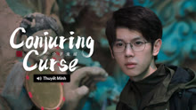Tonton online Conjuring Curse (Vietnamese ver.) (2025) Sarikata BM Dabing dalam Bahasa Cina