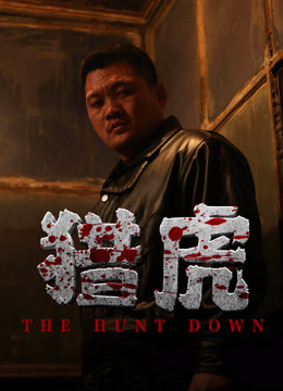 Tonton online The Hunt Down (2025) Sub Indo Dubbing Mandarin