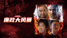 Tonton online Extras for Chasing The Dragon (2025) Sarikata BM Dabing dalam Bahasa Cina