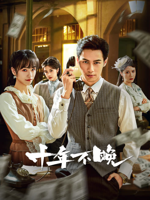 Watch the latest Revenge Waits in the Shadows online with English subtitle for free English Subtitle