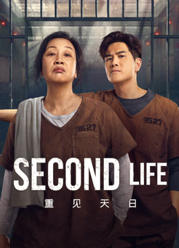 Xem SECOND LIFE (Thai ver.) (2024) Vietsub Thuyết minh