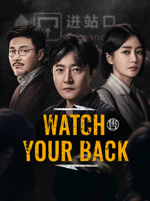 Watch the latest Watch Your Back online with English subtitle for free English Subtitle