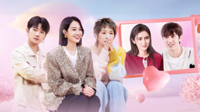 ดู ออนไลน์ My Sibling's Romance 2025-03-20 (2025) ซับไทย พากย์ ไทย
