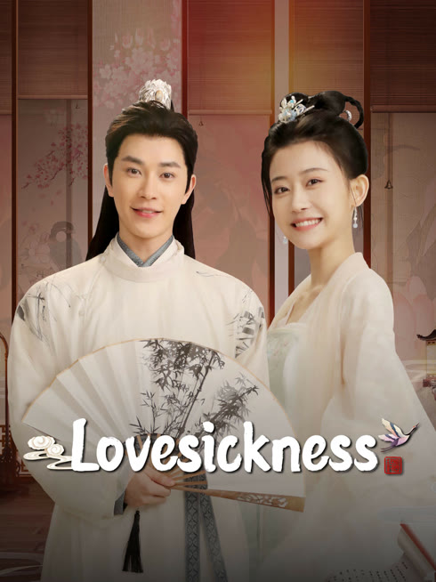  Lovesickness Legendas em português Dublagem em chinês