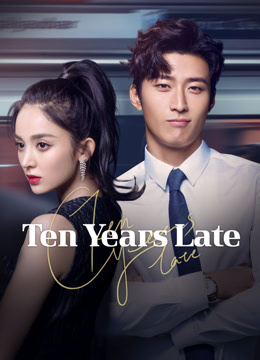 ดู ออนไลน์ สิบปีต่อมา (2019) ซับไทย พากย์ ไทย