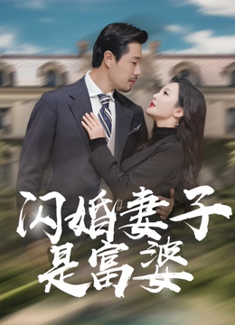 与妻白首
