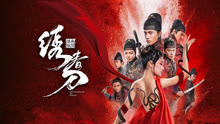 Tonton online BROHERHOOD OF BLADES 3 (Thai ver.) (2024) Sarikata BM Dabing dalam Bahasa Cina