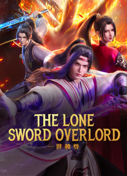 Watch the latest The Lone Sword Overlord (2023) online with English subtitle for free English Subtitle