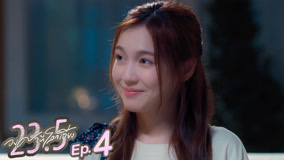 Watch the latest 23.5 Episode 4 (2025) online with English subtitle for free English Subtitle
