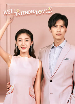 Tonton online Well Intended Love 2 (2020) Sub Indo Dubbing Mandarin