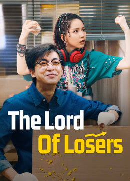  The Lord Of Losers (2022) Legendas em português Dublagem em chinês