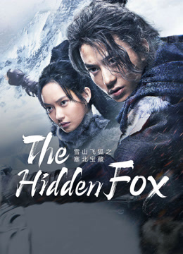 Watch the latest The Hidden Fox (2022) online with English subtitle for free English Subtitle