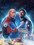 红色一号冬日行动}