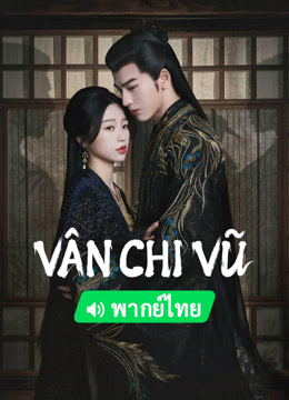 Xem My Journey to You (Thai ver.) (2023) Vietsub Thuyết minh