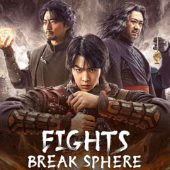 蒼穹の剣：覚醒 (2023) 日本語字幕 – iQIYI | iQ.com