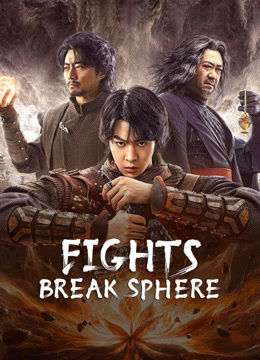 Watch the latest FIGHTS BREAK SPHERE (2023) online with English subtitle for free English Subtitle
