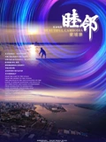 睦邻柬埔寨}
