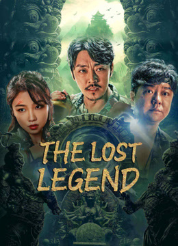 線上看 尋龍訣：生死門 越南語版 (2023) 帶字幕 中文配音，國語版