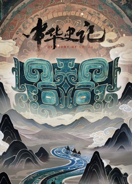 海报背景