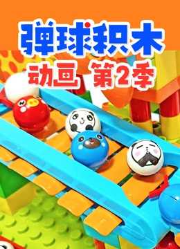 海报背景