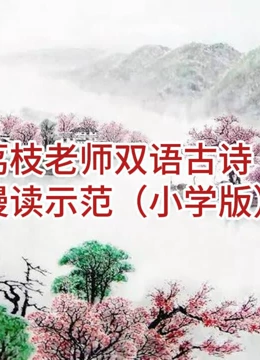 海报背景