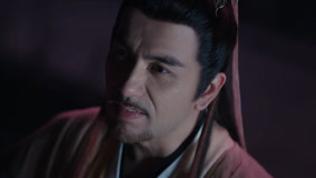 线上看 EP30 金人凤图谋九惑妖丹 带字幕 中文配音