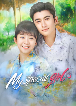 온라인에서 시 My Special Girl (Vietnamese ver.) (2025) 자막 언어 더빙 언어