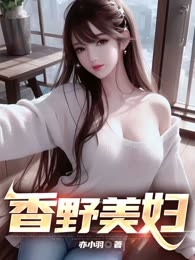 山里野花香