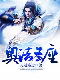 奥法圣座