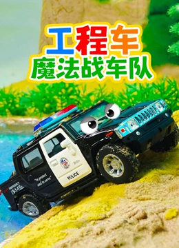 海报背景